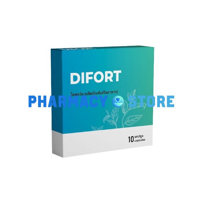 Difort