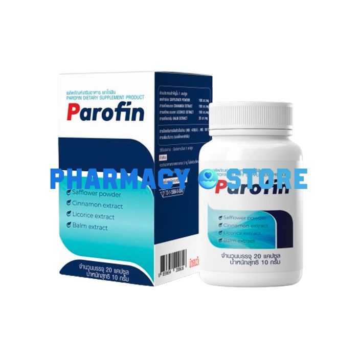 Parofin