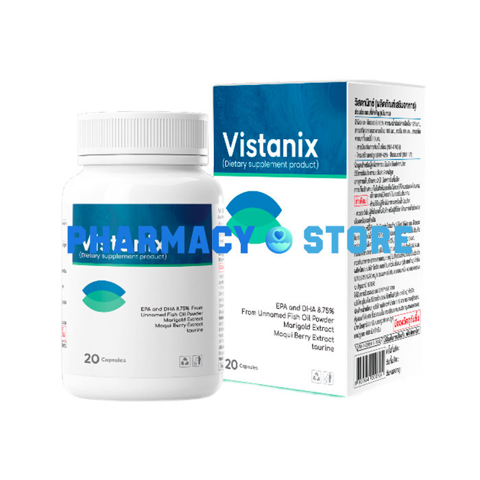 Vistanix