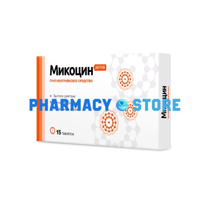 Mikocin Active